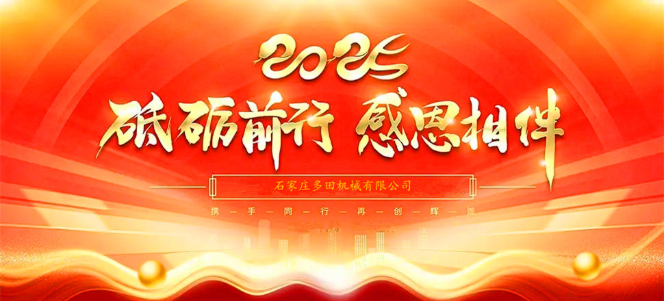 不忘初心，攜手并進(jìn)！